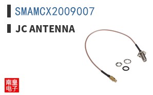 SMAMCX2009007|JC Antenna