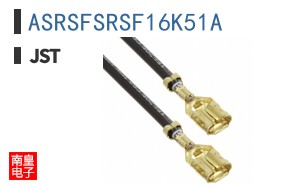 ASRSFSRSF16K51A|JST