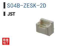 S04B-ZESK-2D|JST