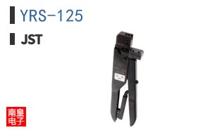 YRS-125|JST