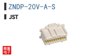 ZNDP-20V-A-S|JST