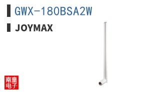 GWX-180BSA2W|Joymax