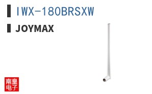 IWX-180BRSXW|Joymax