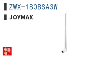 ZWX-180BSA3W|Joymax