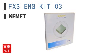 FXS ENG KIT 03|KEMET