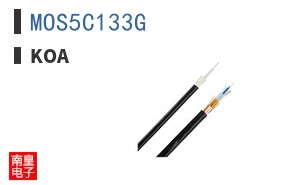 MOS5C133G|KOA