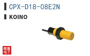 CPX-D18-08E2N|KOINO