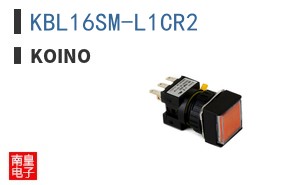 KBL16SM-L1CR2|KOINO