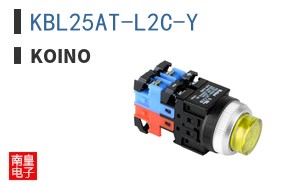 KBL25AT-L2C-Y|KOINO
