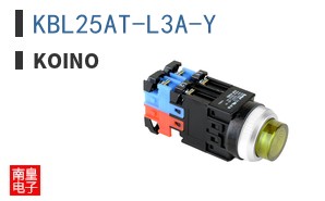 KBL25AT-L3A-Y|KOINO