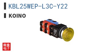 KBL25WEP-L3C-Y22|KOINO