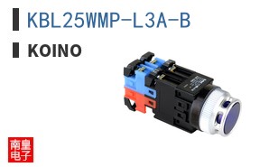 KBL25WMP-L3A-B|KOINO