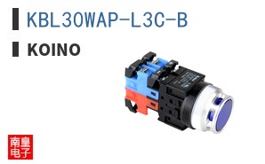 KBL30WAP-L3C-B|KOINO