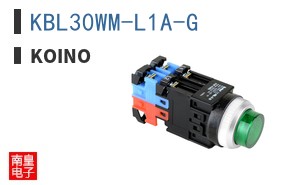 KBL30WM-L1A-G|KOINO