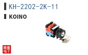KH-2202-2K-11|KOINO