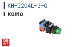 KH-2204L-3-G|KOINO