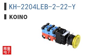 KH-2204LEB-2-22-Y|KOINO
