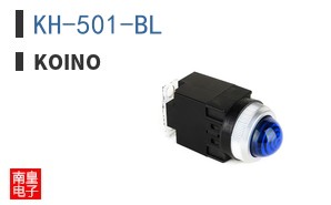 KH-501-BL|KOINO