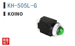 KH-505L-G|KOINO