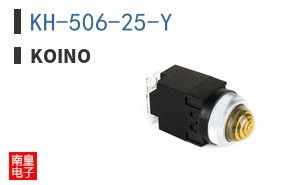 KH-506-25-Y|KOINO
