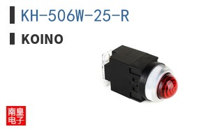 KH-506W-25-R|KOINO