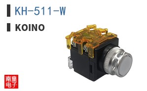 KH-511-W|KOINO