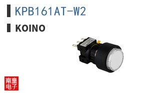 KPB161AT-W2