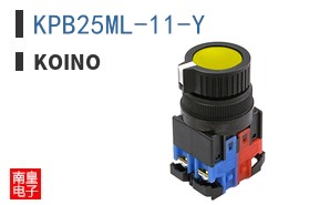KPB25ML-11-Y|KOINO