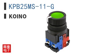 KPB25MS-11-G|KOINO