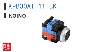 KPB30AT-11-BK|KOINO