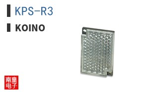 KPS-R3|KOINO