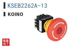 KSEB2262A-13|KOINO