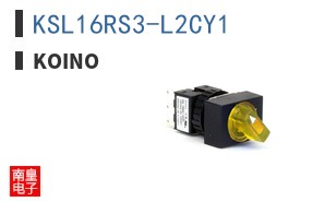 KSL16RS3-L2CY1