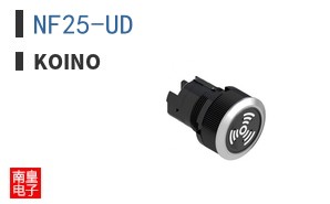 NF25-UD|KOINO