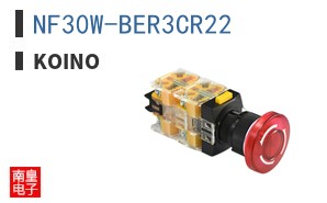 NF30W-BER3CR22|KOINO