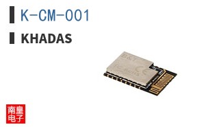 K-CM-001|Khadas