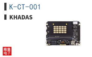 K-CT-001|Khadas