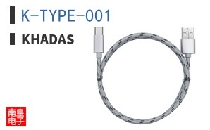 K-TYPE-001|Khadas