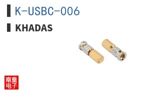 K-USBC-006|Khadas