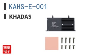 KAHS-E-001|Khadas