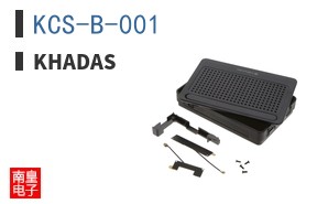 KCS-B-001|Khadas