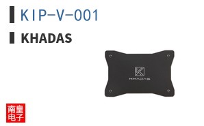 KIP-V-001|Khadas