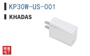 KP30W-US-001|Khadas