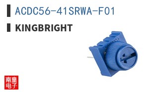 ACDC56-41SRWA-F01|Kingbright