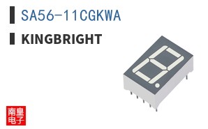 SA56-11CGKWA|Kingbright