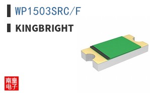 WP1503SRC/F|Kingbright