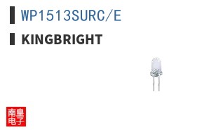 WP1513SURC/E|Kingbright