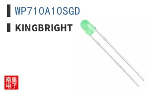 WP710A10SGD|Kingbright