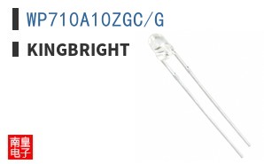 WP710A10ZGC/G|Kingbright