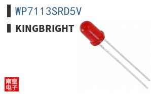WP7113SRD5V|Kingbright